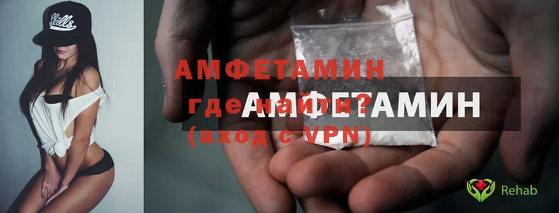 цены   Зеленодольск  KRAKEN   Amphetamine 97% 