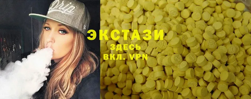 Ecstasy 300 mg  Зеленодольск 