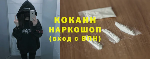 бошки Балахна